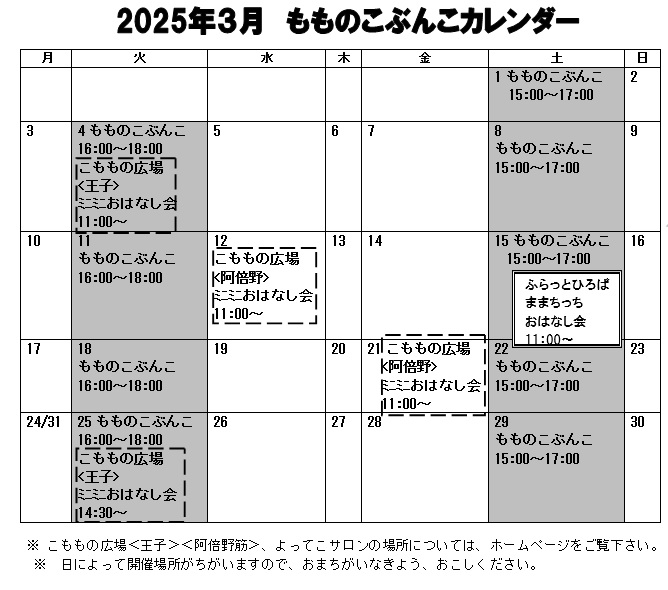 2025N3
